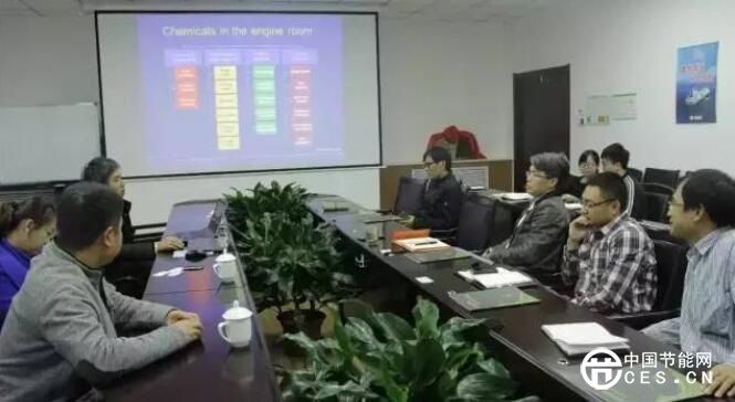 中海油節(jié)能環(huán)保服務(wù)公司與阿法拉伐公司召開技術(shù)交流會(huì)