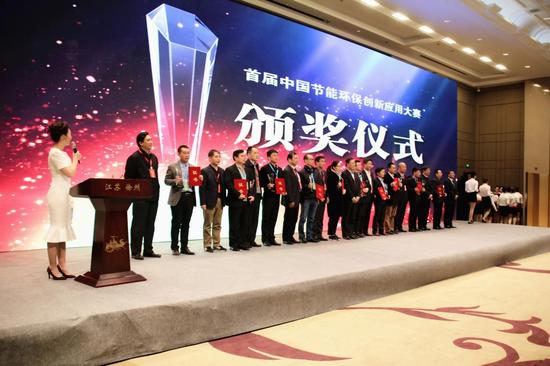 頒獎(jiǎng)現(xiàn)場(chǎng)