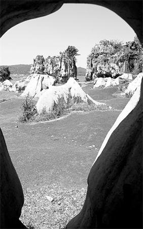 喀斯特地貌與紅土地