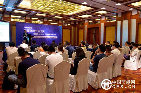 德國Dephina2015新品發(fā)布會