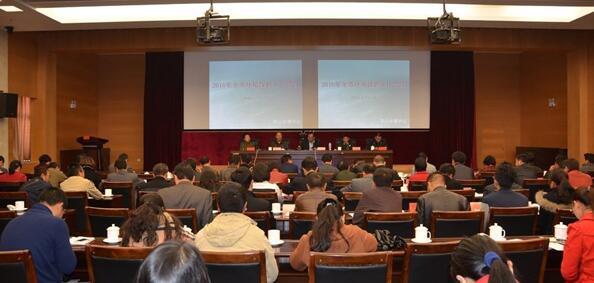 2016年保山市全市環(huán)境保護工作會議在隆陽召開