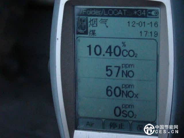 截屏測試脫硫塔出口二氧化硫含量為0