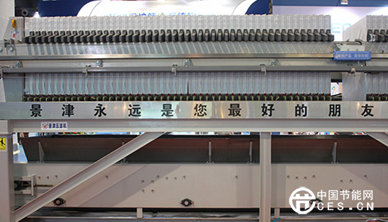 環(huán)博會現(xiàn)場景津壓濾機(jī)產(chǎn)品展示