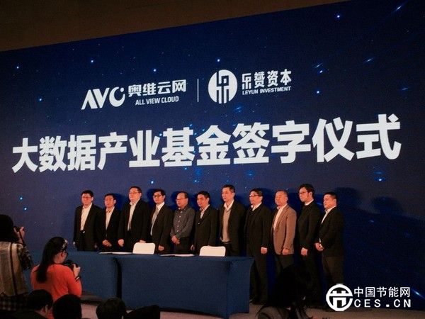 大數(shù)據(jù)落地 重新定義家電業(yè)游戲規(guī)則