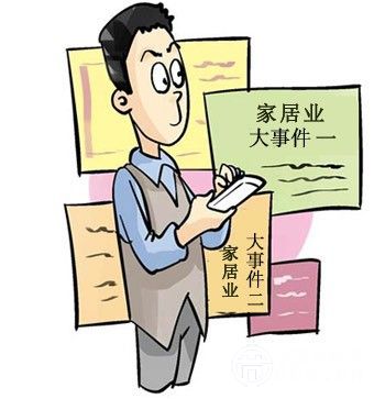 2016年家居業(yè)步入“白銀時代“ 四大熱點(diǎn)奠定主旋律