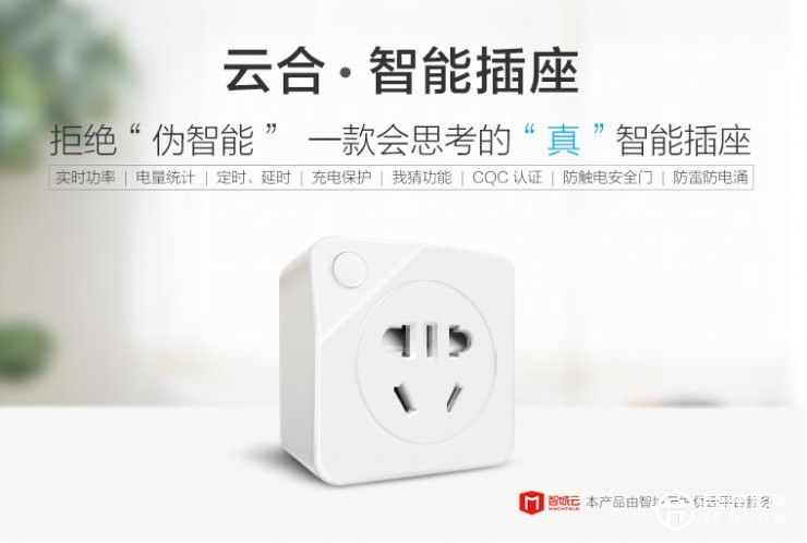 智城云：深耕物聯(lián)網(wǎng)云接入和數(shù)據(jù)服務(wù)市場(chǎng)