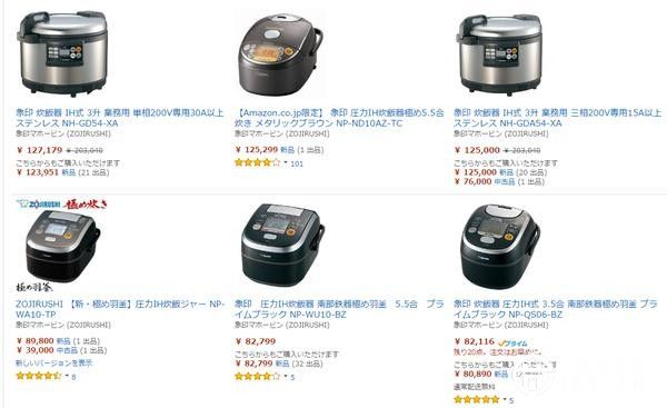 不去日本買家電的五個理由 與愛國無關(guān)