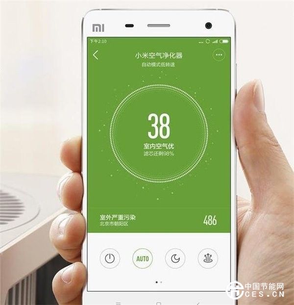 小米空氣凈化器PM2.5檢測存疑慮 數(shù)據(jù)疑造假