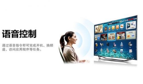 智能時(shí)代：你在看電視還是電視在看你？