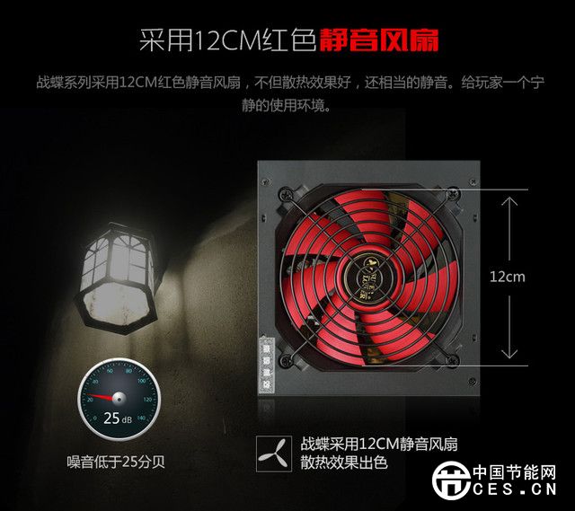 為何你的主機電源會發(fā)出煩人的噪音？ 