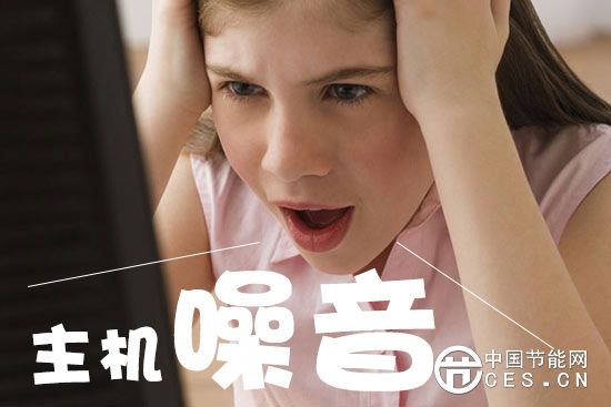 為何你的主機電源會發(fā)出煩人的噪音？ 