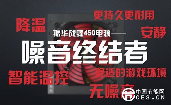 為何你的主機電源會發(fā)出煩人的噪音？ 