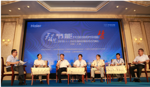 海爾磁懸浮中央空調(diào) 海爾空調(diào)