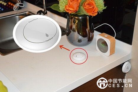 360智能家居樣板間智能安全解析