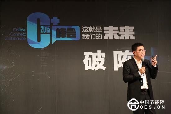 酷開王志國：客廳互聯(lián)網(wǎng)是新藍(lán)海