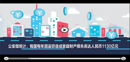 智能指紋鎖逆市上漲 撬動千億智能家居市場