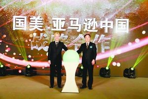 牽手國(guó)美 亞馬遜中國(guó)深耕家電O2O