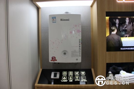 林內(nèi)云智能冷凝式采暖爐