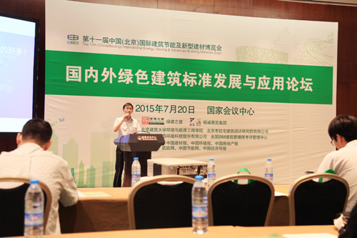 建筑節(jié)能,降耗,節(jié)能減排