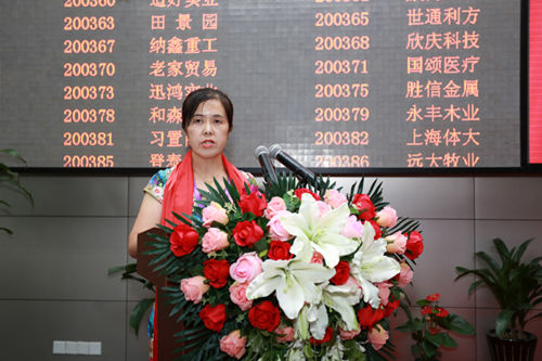 祝賀運城市云天化工有限公司上股交成功掛牌上市