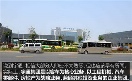 探秘宇通新能源汽車(chē)工廠