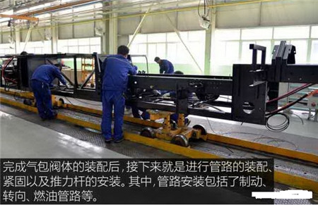 探秘宇通新能源汽車(chē)工廠