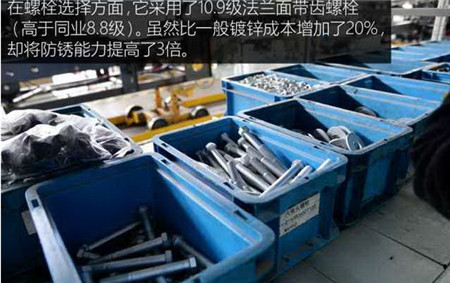 探秘宇通新能源汽車(chē)工廠