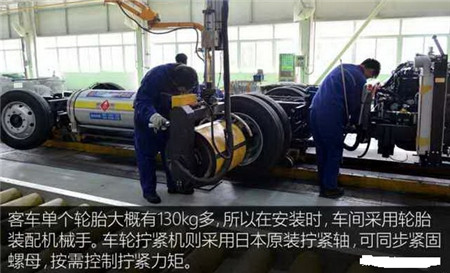 探秘宇通新能源汽車(chē)工廠