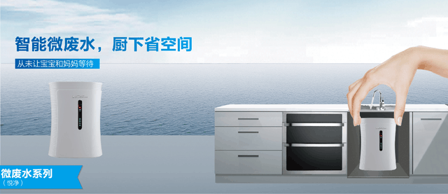 四季沐歌“悅凈”獲家電研究院“節(jié)水之星”認證 