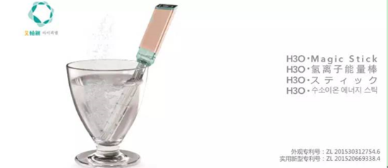 韓國研創(chuàng)“新型水”制取儀器 亮相全球