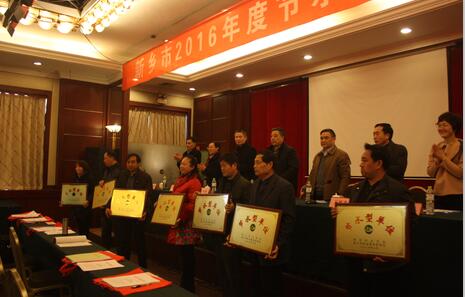 為先進(jìn)單位頒發(fā)獎(jiǎng)牌