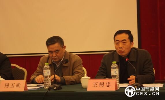 市水利局副局長(zhǎng)王樹(shù)忠主持會(huì)議