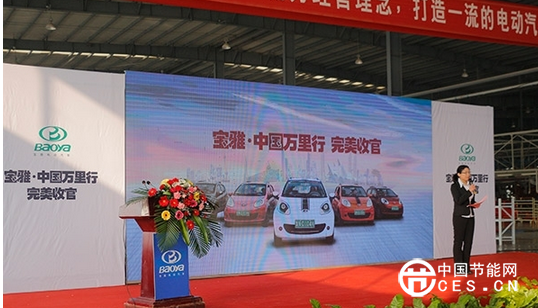 寶雅中國萬里行