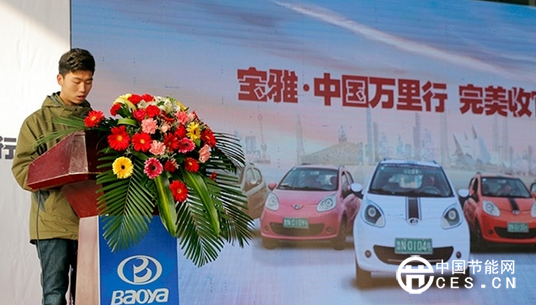 寶雅中國萬里行