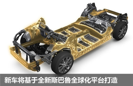 斯巴魯將推-中置引擎跑車 搭載混動(dòng)系統(tǒng)