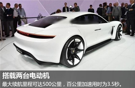 保時捷推首款純電動車 續(xù)航里程500公里