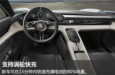 保時捷推首款純電動車 續(xù)航里程500公里