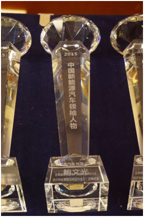 雙獎在握，知豆閃耀新能源領(lǐng)袖峰會