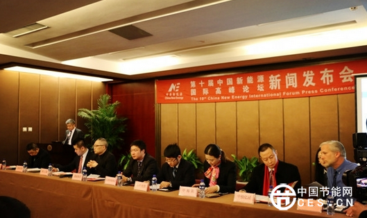 全國工商聯(lián)新能源商會召開新聞發(fā)布會
