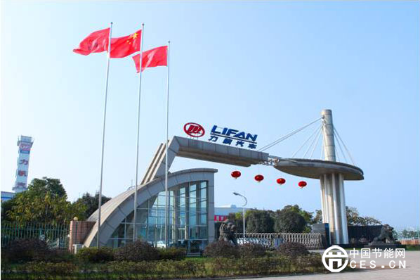 力帆計(jì)劃2015年建立13個(gè)充電站,如今一個(gè)都未建成