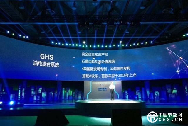 吉利發(fā)布新能源藍(lán)圖 全面推出新能源車型