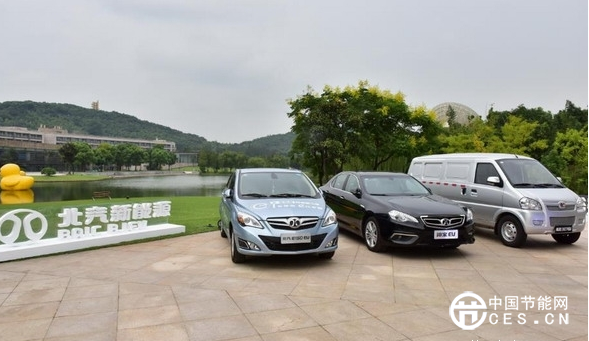 未來兩年推出11款新車 北汽新能源打造生態(tài)圈 