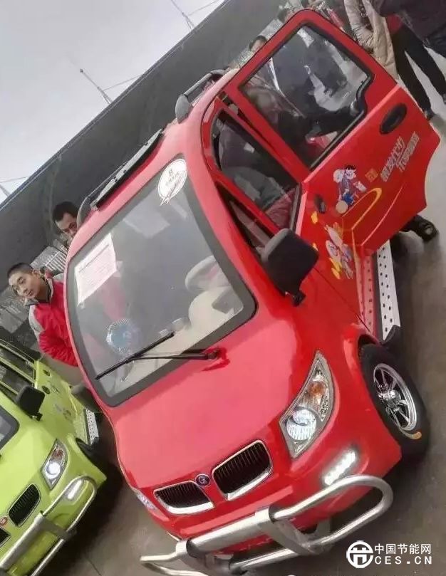 富路電動(dòng)車