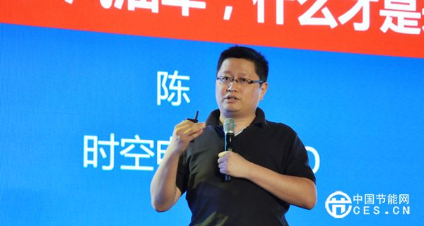 時(shí)空電動(dòng)CEO陳峰:電動(dòng)汽車也分三個(gè)維度,未來可以節(jié)能40%-50%