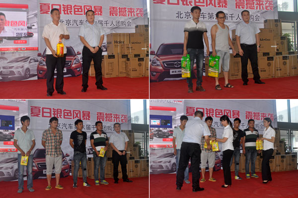 九州順嘉4S店苗總為現(xiàn)場抽獎獲獎者頒獎
