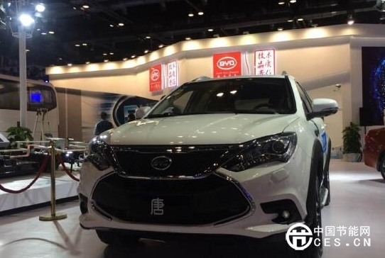 商用乘用齊發(fā)力  比亞迪亮相國際新能源汽車成果展