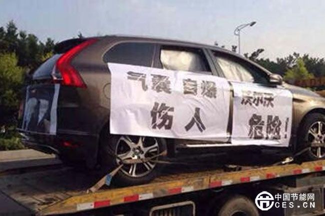 廣州車展：大烏龍下的明星/維權/新能源