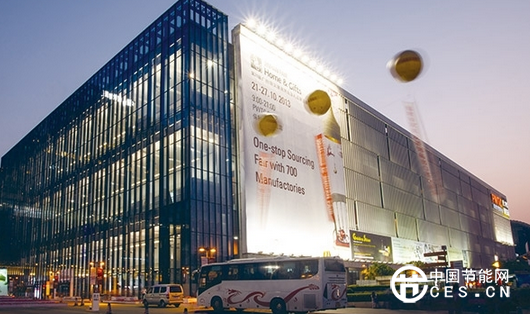 首屆全球新能源汽車(chē)大會(huì)(廣州)交易展覽會(huì)