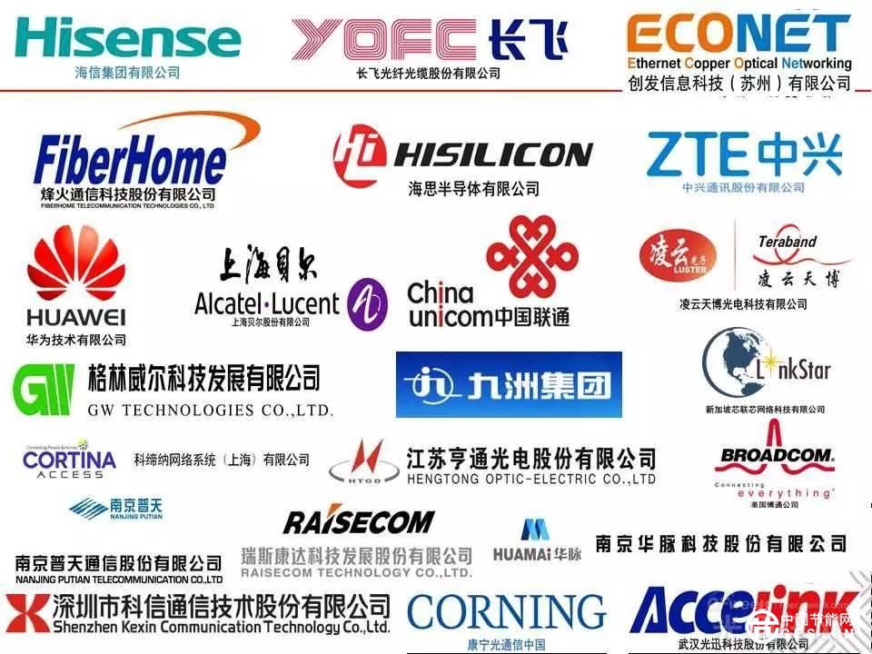 中國(guó)聯(lián)通發(fā)布千兆接入示范網(wǎng) 牽頭成立超寬帶產(chǎn)業(yè)聯(lián)盟