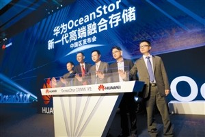 中國(guó)“云”躋身全球前列  華為沖刺全球云計(jì)算榜首